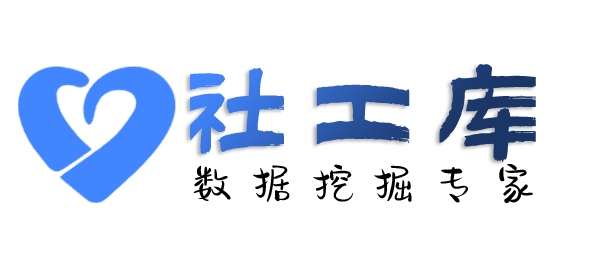 高效的查询个人出入境禁止原因
